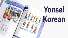 yonsei-koran-hayadu.jpg